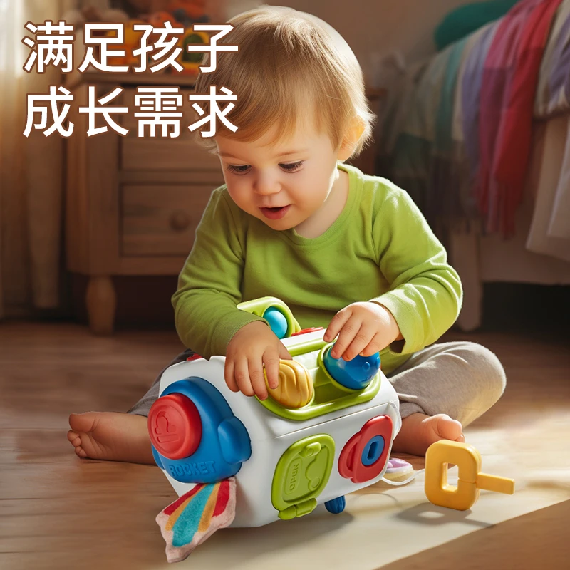 六面体蒙氏早教婴幼儿益智多面体忙碌球1—2岁宝宝训练玩具12个月