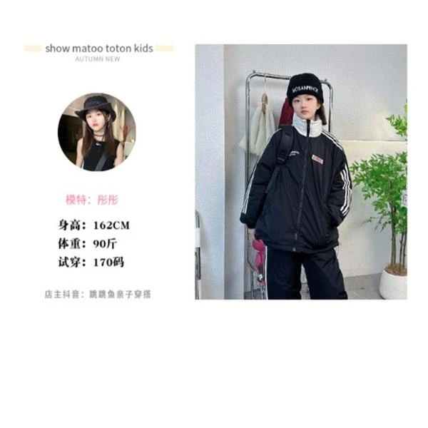 冬季新款时尚美式复古条纹旗帜杠条保暖宽松休闲羽绒服套装239454