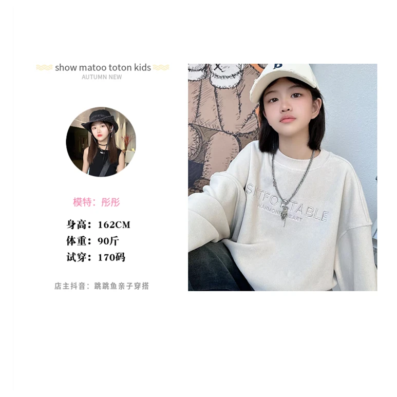 冬季新款韩版时尚慵懒风刺绣宽松休闲奥粒绒保暖卫衣239453