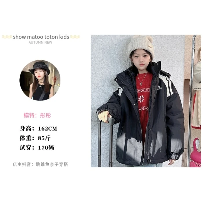 冬季亲子装撞色连帽时尚百搭加厚冲锋衣羽绒服两件套239428