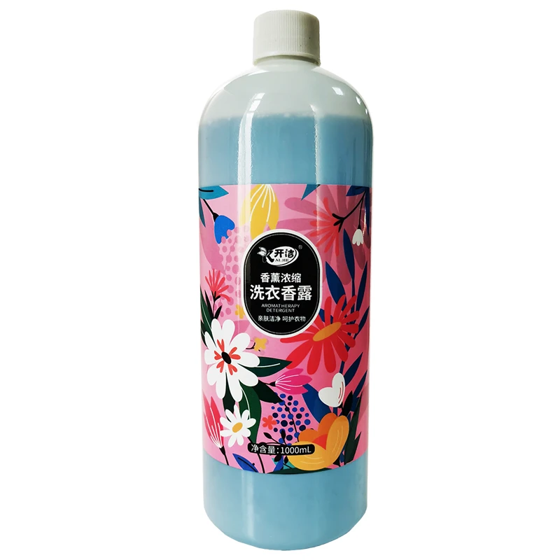 （优选）香薰浓缩洗衣香露香氛持久留香洗衣液亲肤洁净去污柔顺衣物
