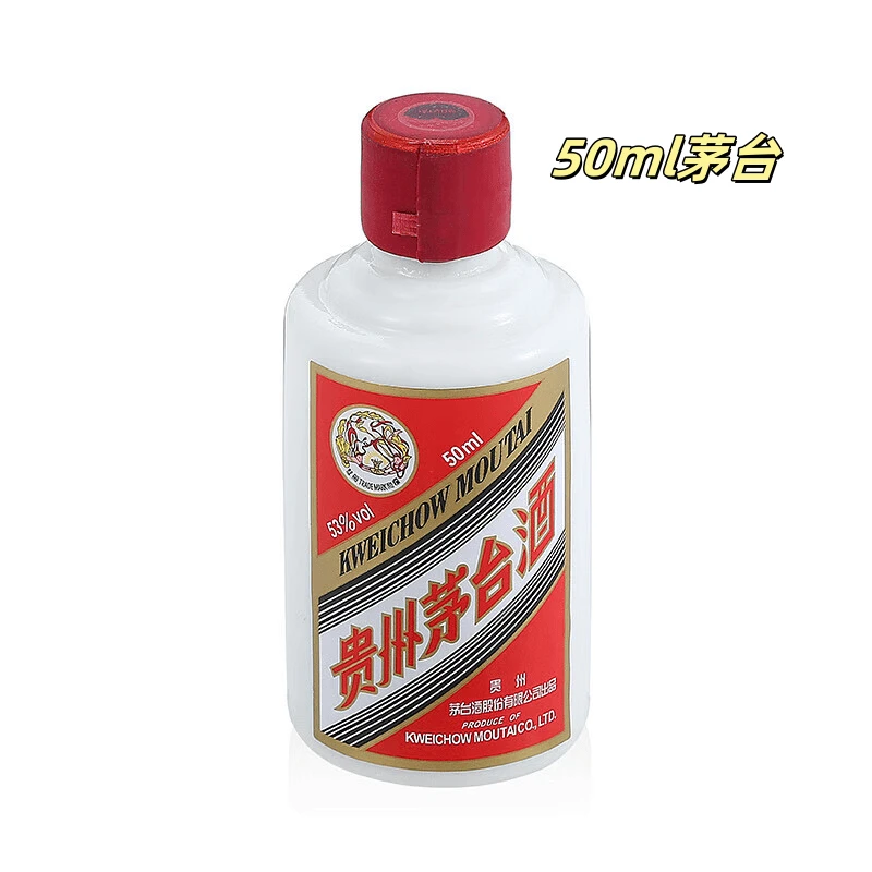 MOUTAI/茅台茅台飞天小酒光瓶装53度50ml单瓶装G53%Vol50ml