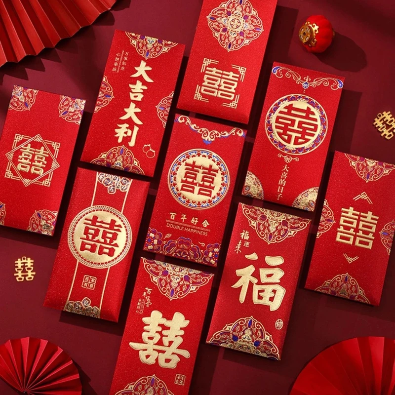 红包结婚专用2025新款磨砂婚礼回礼新年喜字硬纸利是封红包通用