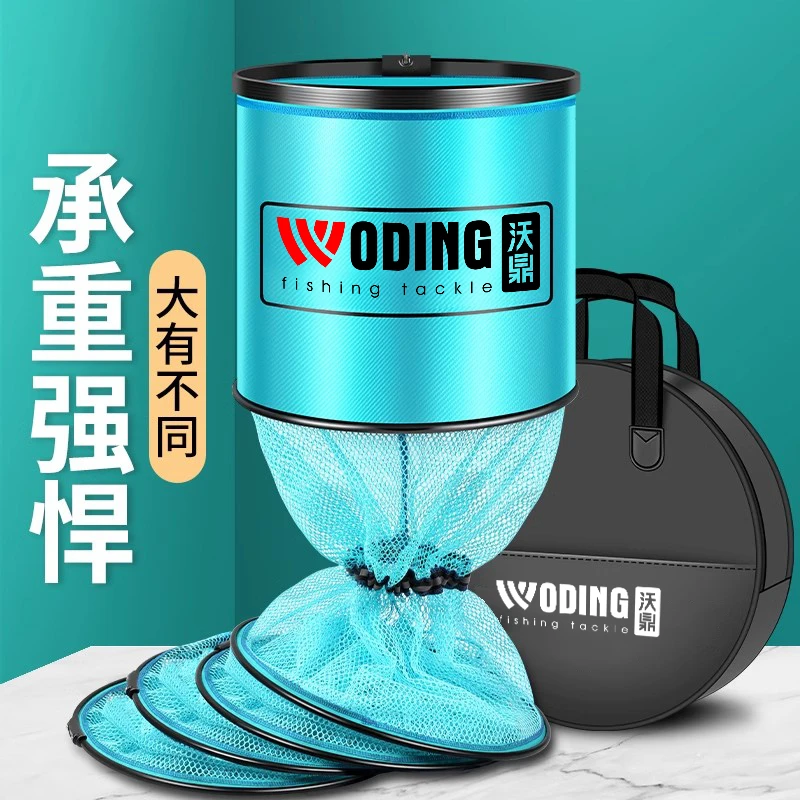 沃鼎【新款鱼护】湖蓝色加厚速干防挂网兜渔护渔户网袋鱼网兜加长