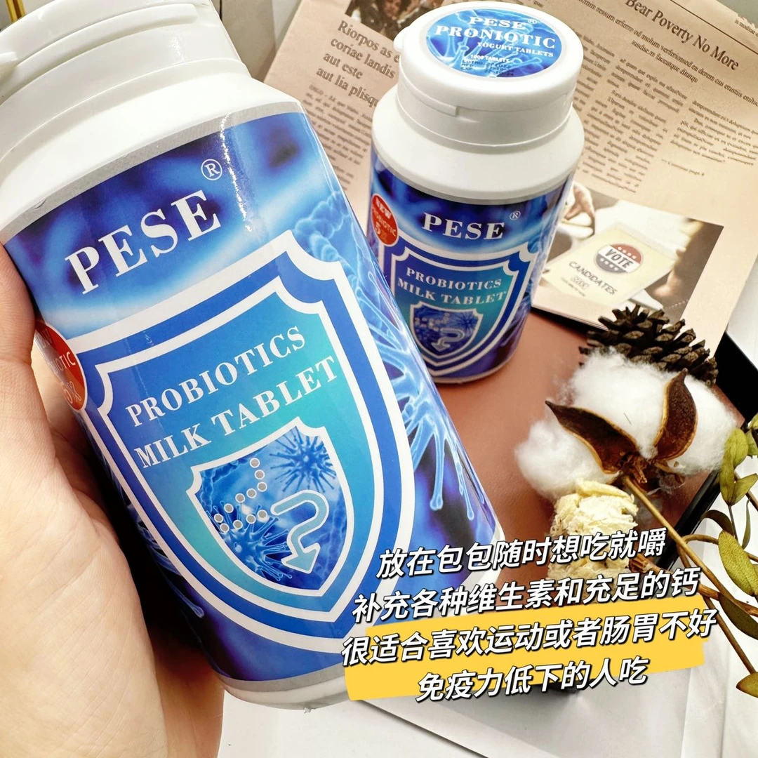 泰国原装进口Pese益生菌酸奶奶片香浓浓奶香益生菌片咀嚼包邮