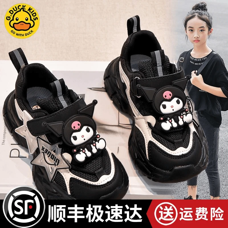 小黄鸭库洛米女童男童鞋网面透气黑色运动中儿童运动鞋跑步鞋子