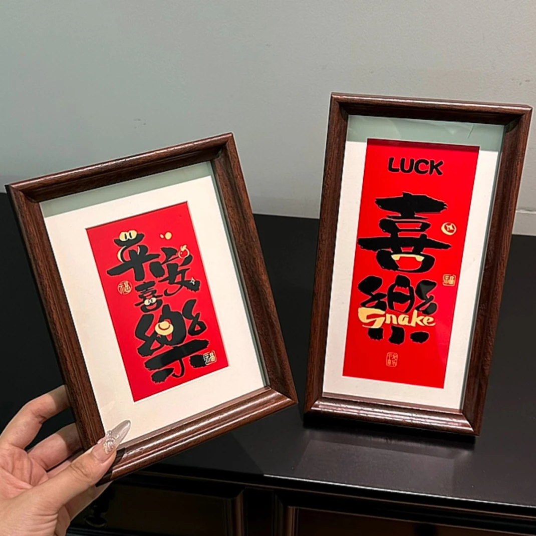 MOMO·新年装饰摆件2025蛇年春节客厅相框装扮过年氛围室内喜庆场