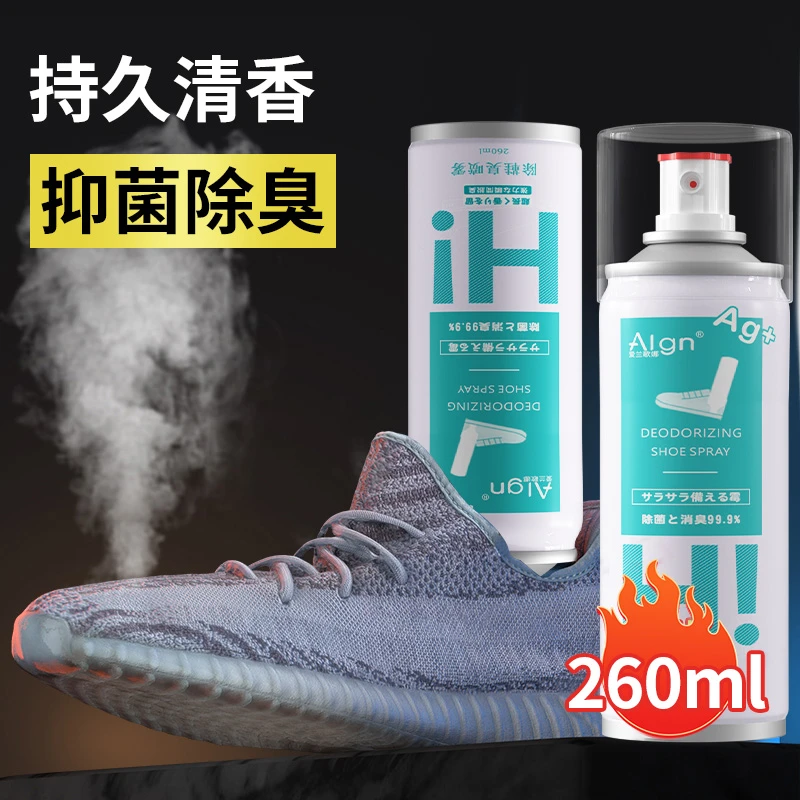 【99.9%抑菌率】鞋子除臭喷雾剂除菌鞋袜去异味持久留香官方正品牌