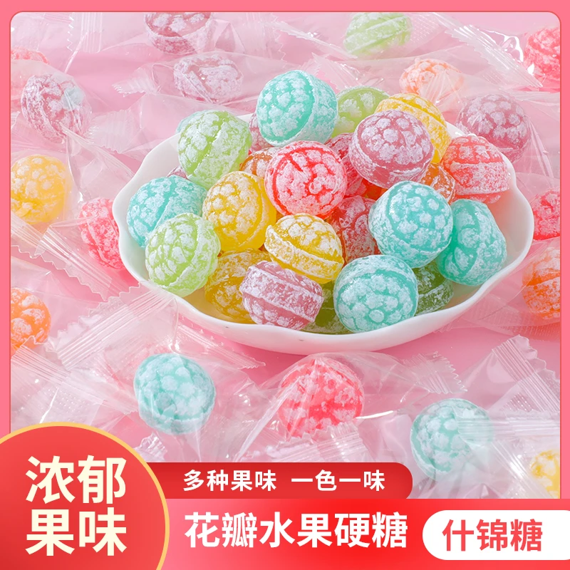 水果糖硬糖高颜值糖果批发少女心随身携带盒装网红休闲零食喜糖