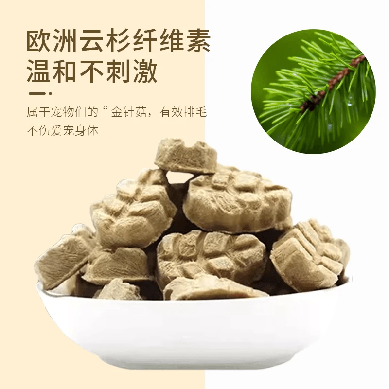 冻干猫咪云杉鱼油猫草片猫咪狗狗化毛膏排猫去毛球猫零食毛球克星