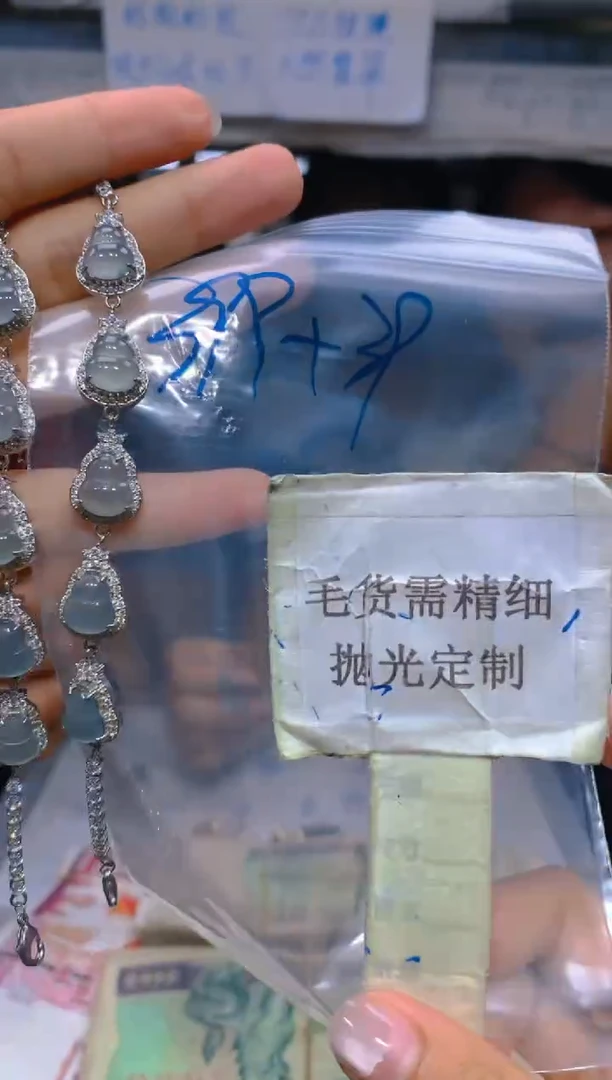 【闪购商品】定制翡翠未镶嵌99定制翡翠-多样发其一