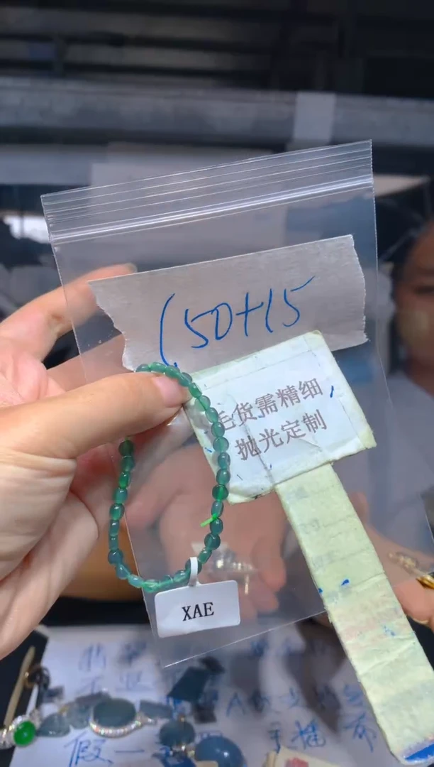 【闪购商品】定制翡翠未镶嵌67定制翡翠 多样发其一