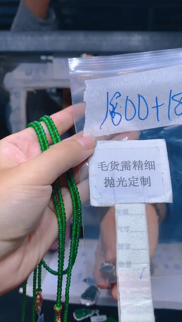 【闪购商品】定制翡翠未镶嵌69翡翠定制-多样性发其一