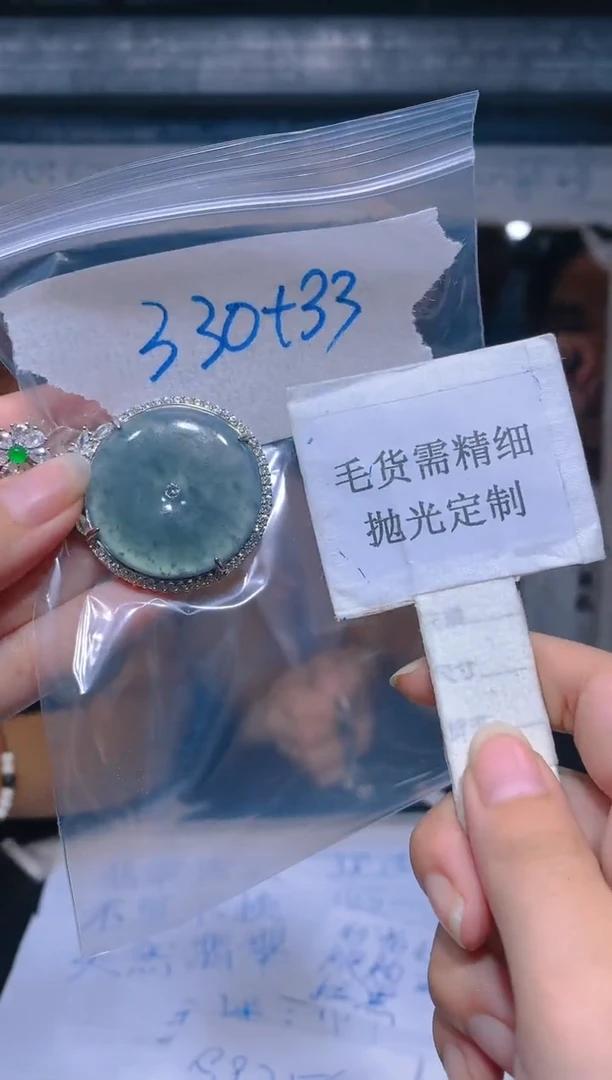【闪购商品】定制翡翠未镶嵌57翡翠定制-多样性发其一