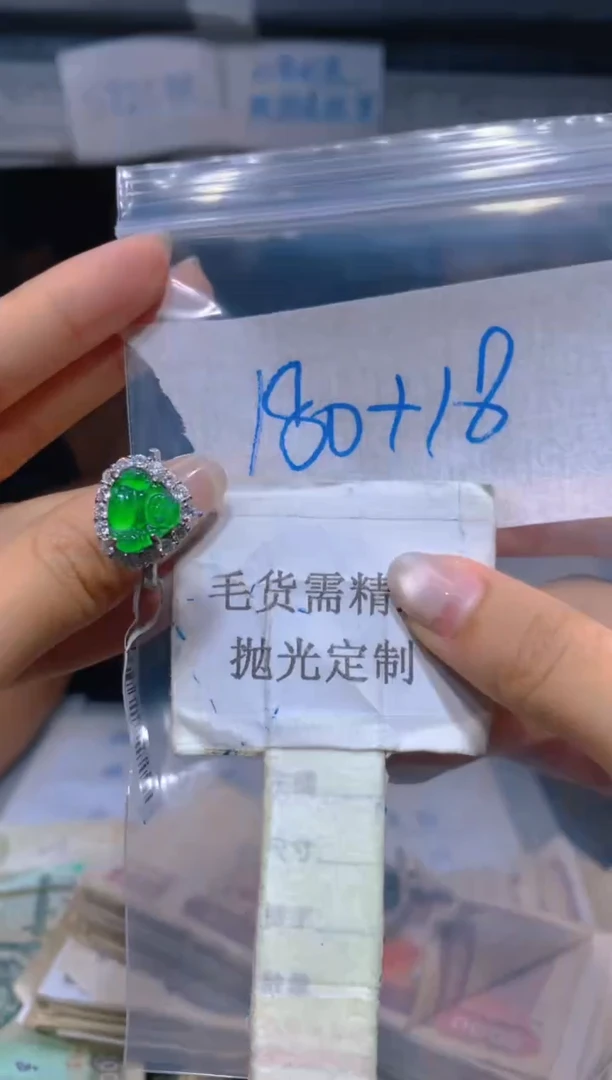 【闪购商品】定制翡翠未镶嵌68定制翡翠 多样发其一