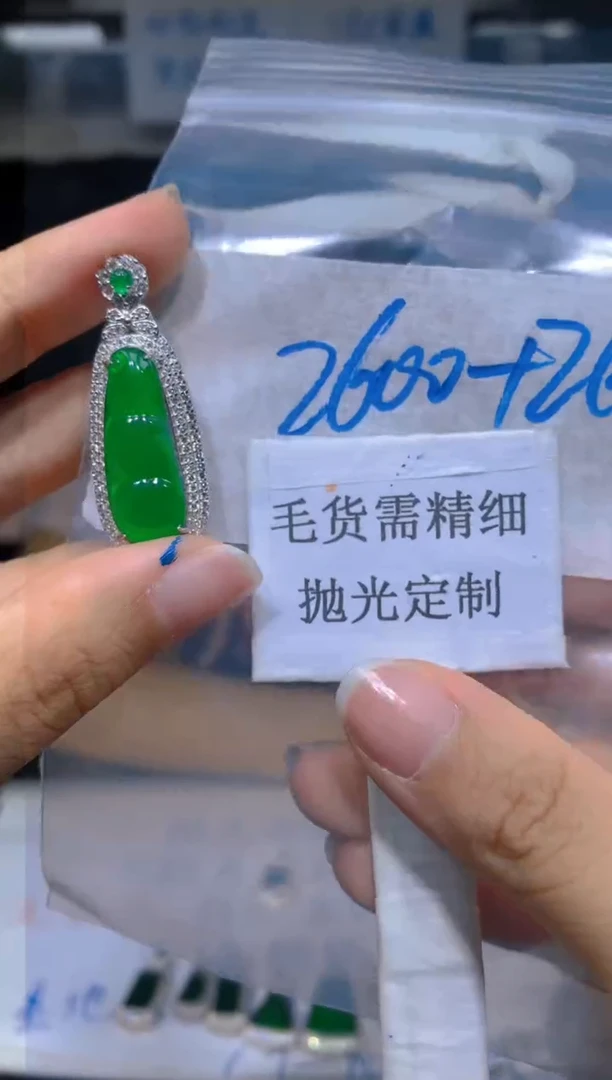 【闪购商品】定制翡翠未镶嵌55定制翡翠-多样发其一