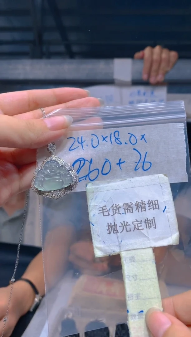 【闪购商品】定制翡翠未镶嵌61定制翡翠 多样发其一