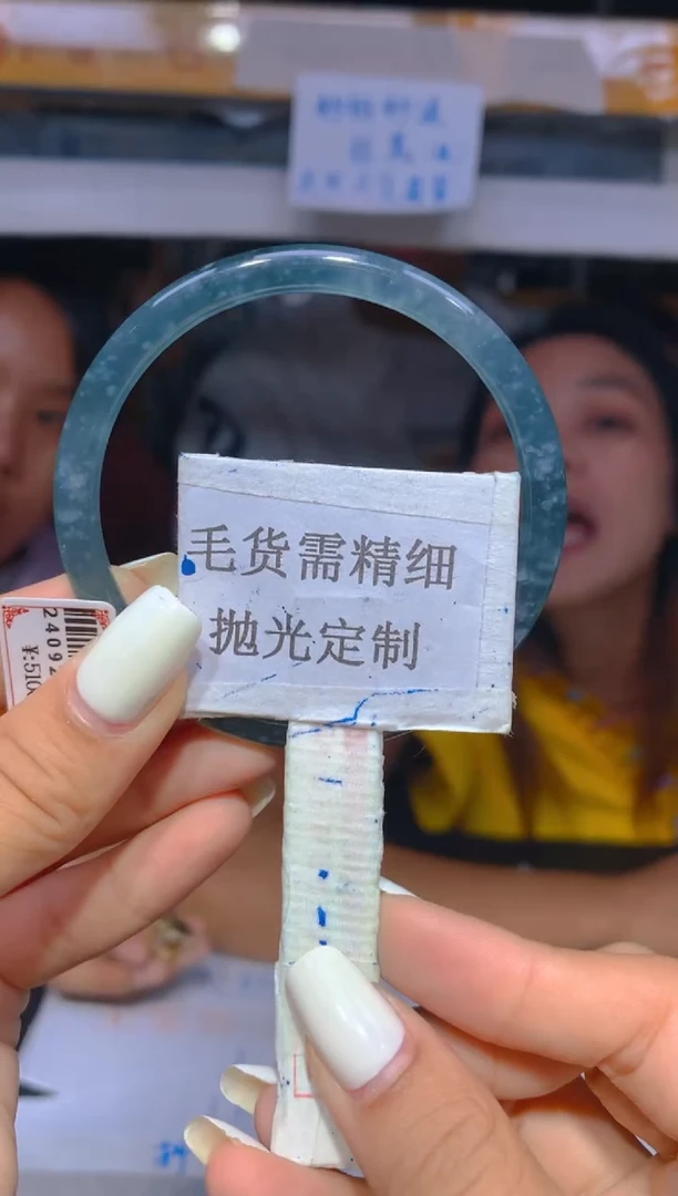 【闪购商品】定制翡翠未镶嵌40定制翡翠多样性发其一