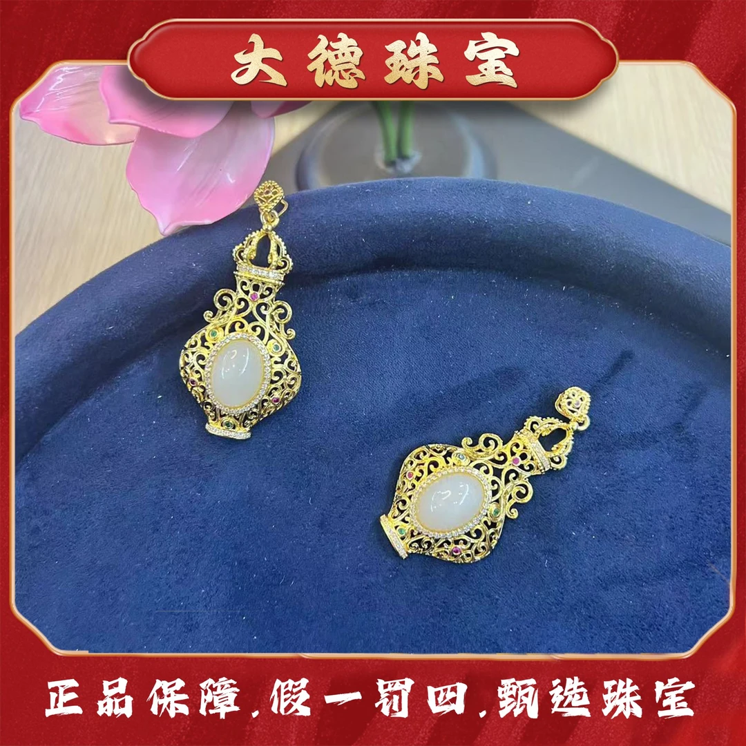 【大德珠宝】16544-和田玉花瓶吊坠一个