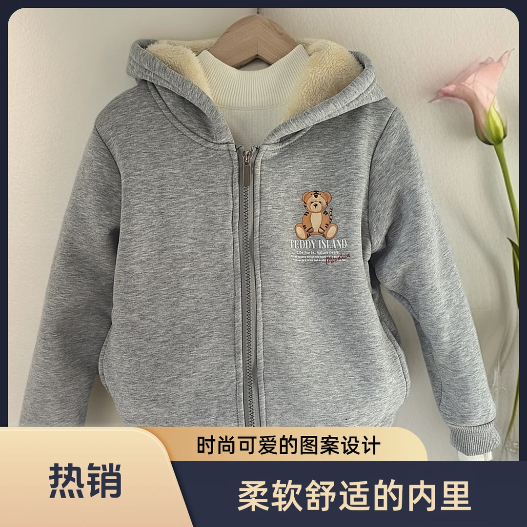 泰迪熊儿童厚绒卫衣开衫