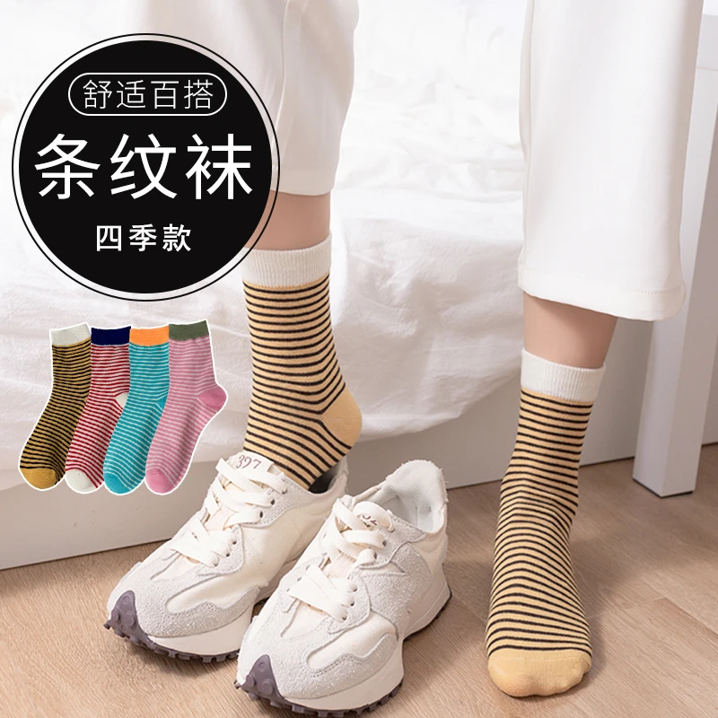 夏季袜子女士薄款夏天袜子中筒女袜撞色堆堆袜时尚百搭条纹长袜