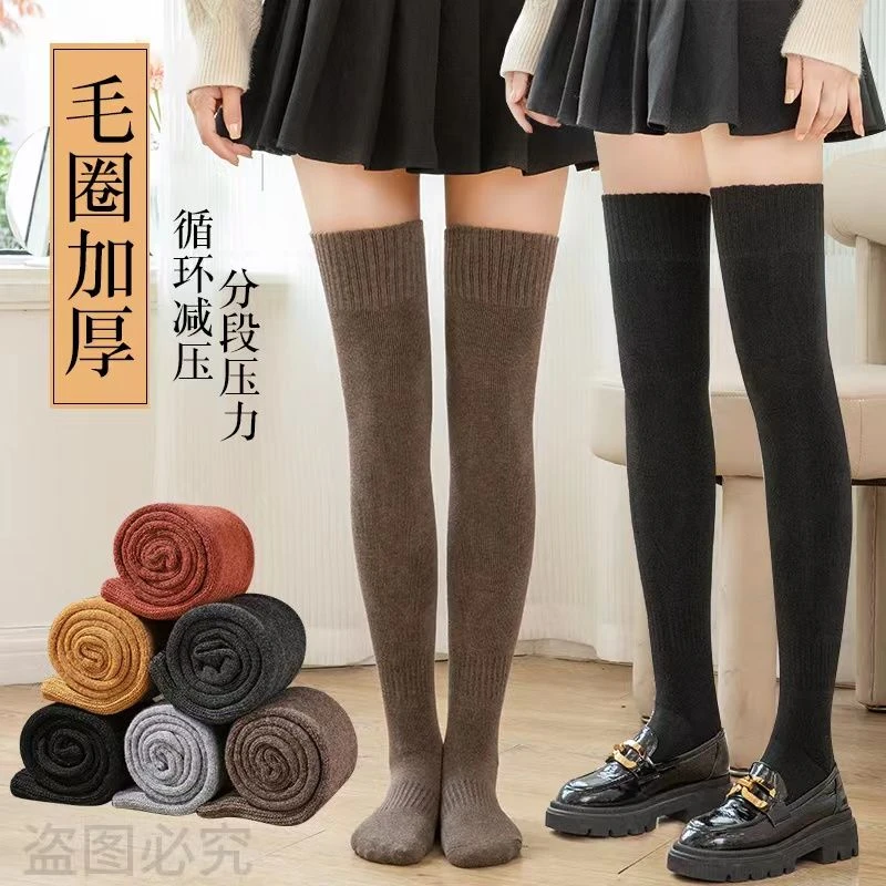 新款加厚抗寒保暖防滑纯色女秋冬加长过膝大腿袜秋季袜子春秋