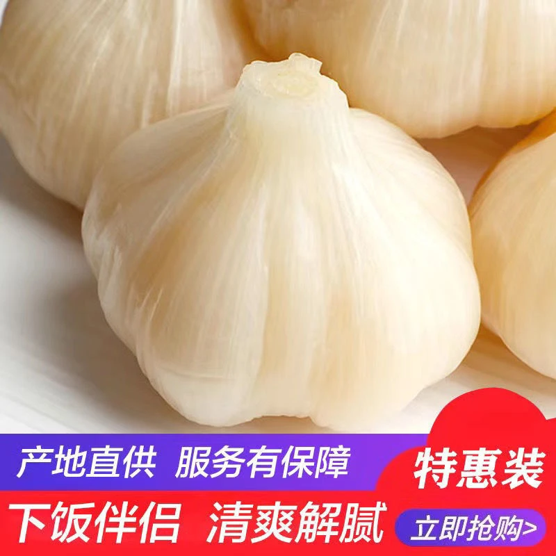 【水晶糖蒜】糖醋蒜头泡大蒜腌蒜头下饭菜酱菜泡菜咸菜酸甜爽口小菜