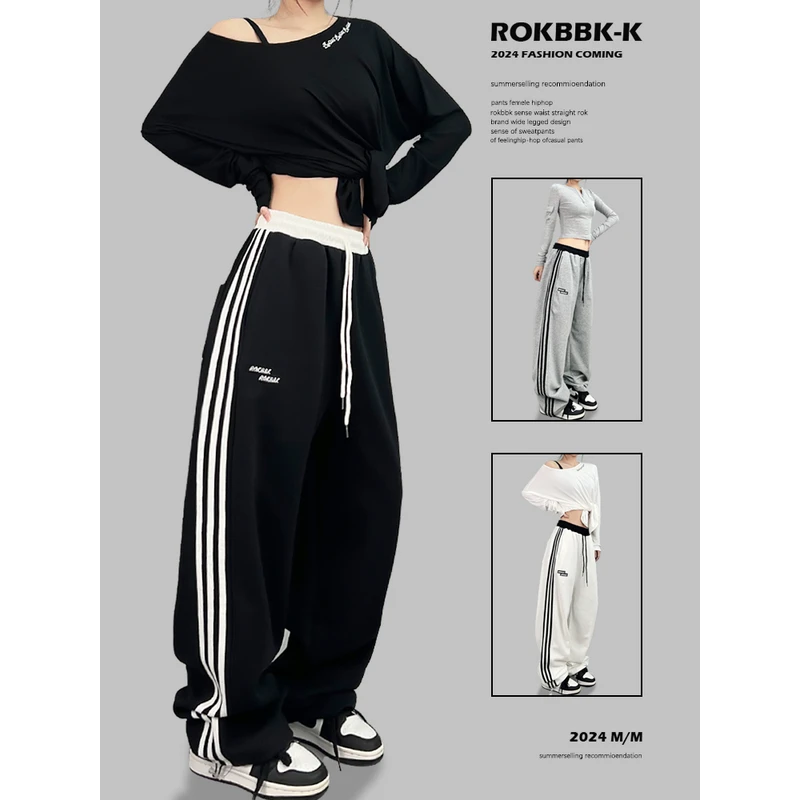ROKBBK-K/布韩街舞潮牌拼接腰三条杠爵士套装运动hiphop长裤女潮