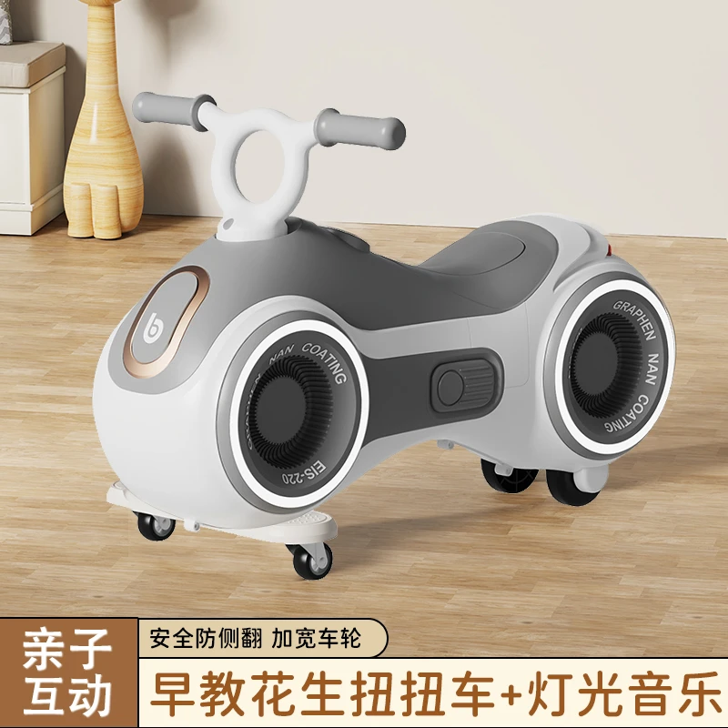 儿童平衡车花生车1-3岁宝宝滑行车小孩滑步车婴儿学步溜溜车四轮