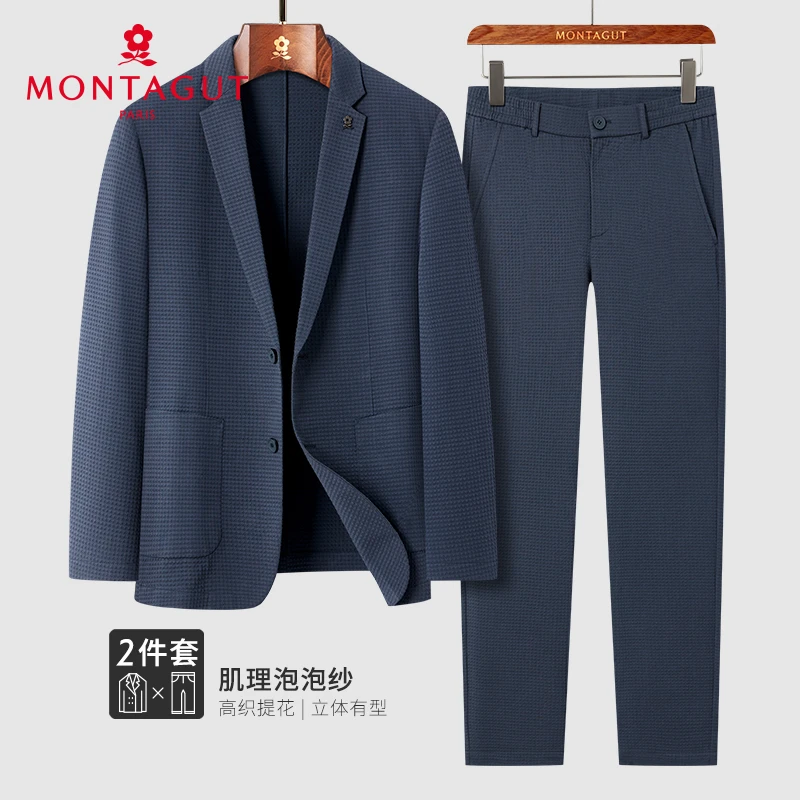梦特娇秋季男士休闲西服套装肌理时尚两件套303319001D