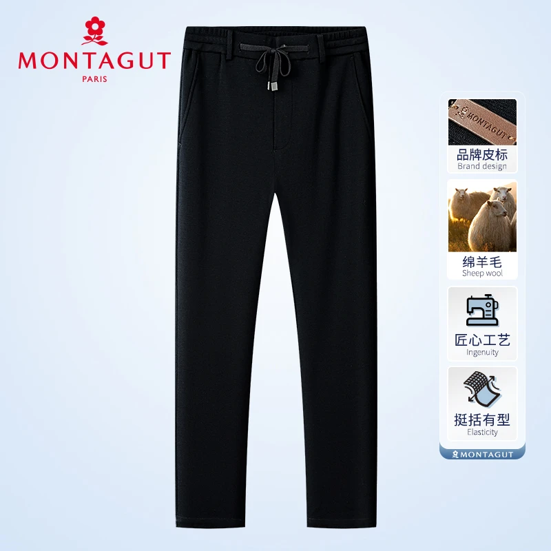梦特娇【绵羊毛】春秋男士西裤柔软亲肤舒弹有型休闲裤303374002D