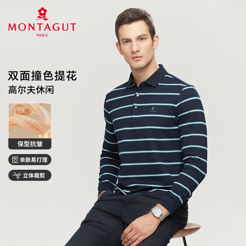 梦特娇【保型抗皱/双色提花】春秋男士长袖Polo衫翻领条纹休闲T恤