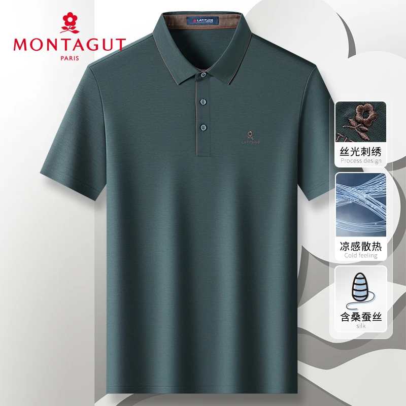 梦特娇 【含桑蚕丝天丝】夏男士polo衫短袖商务凉感透气303113019D