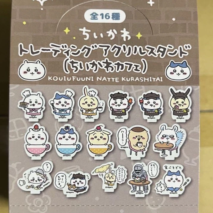【小毛毛拆卡】chiikawa 吉伊卡哇餐厅咖啡店限定立牌盲袋