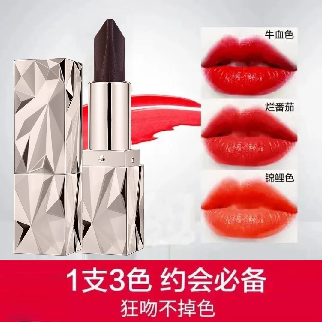 【520礼物】钻石三色口红保湿防汗滋润持久不易掉色雾面不沾杯唇膏