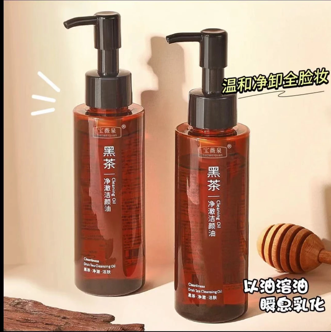 宝薇泉黑茶净澈洁颜油植萃水感卸妆油温和不刺激眼唇脸学生