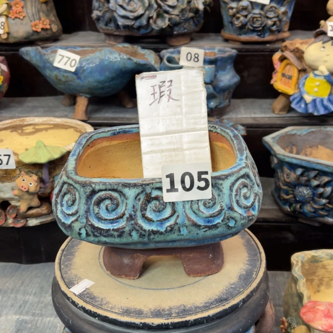 【闪购商品】陶瓷罐