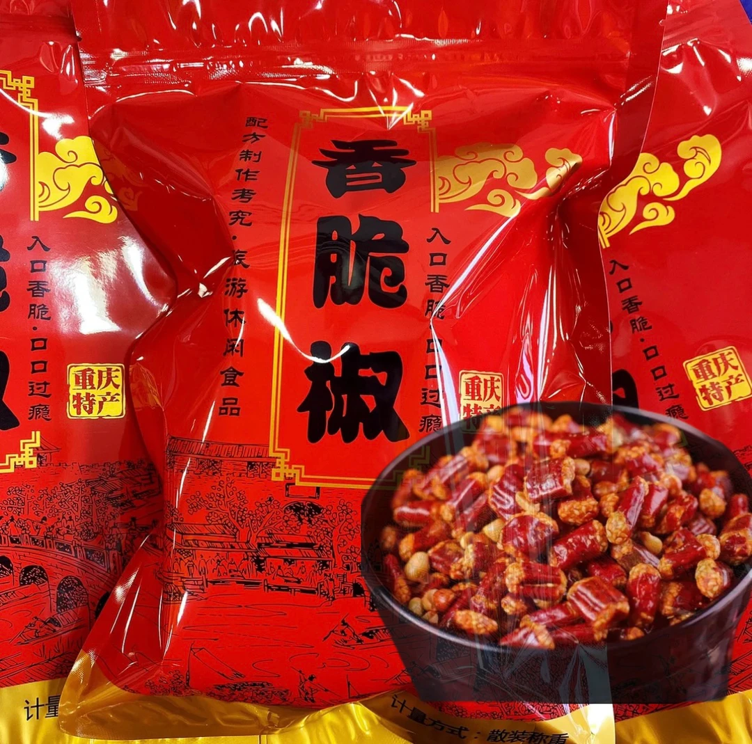 香脆椒磁器口精选重庆零食辣椒本地味道新鲜自然美味