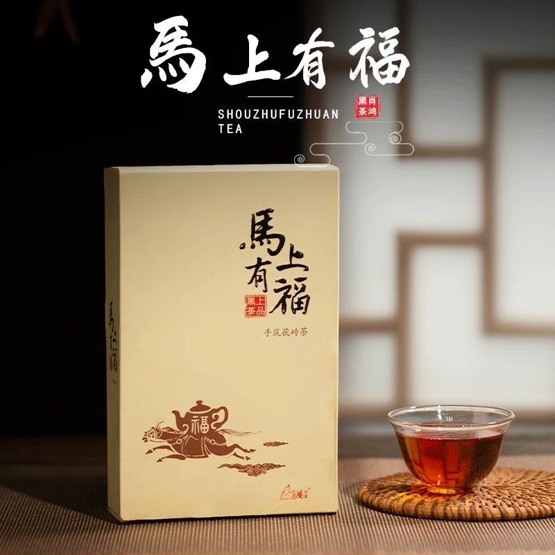 马上有福 肖鸿黑茶 2014年压制  500g/片