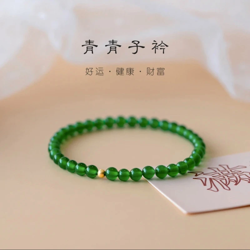 绿玛瑙玉髓手链女细款转运珠手串素圈复古简约百搭气质妈妈礼物