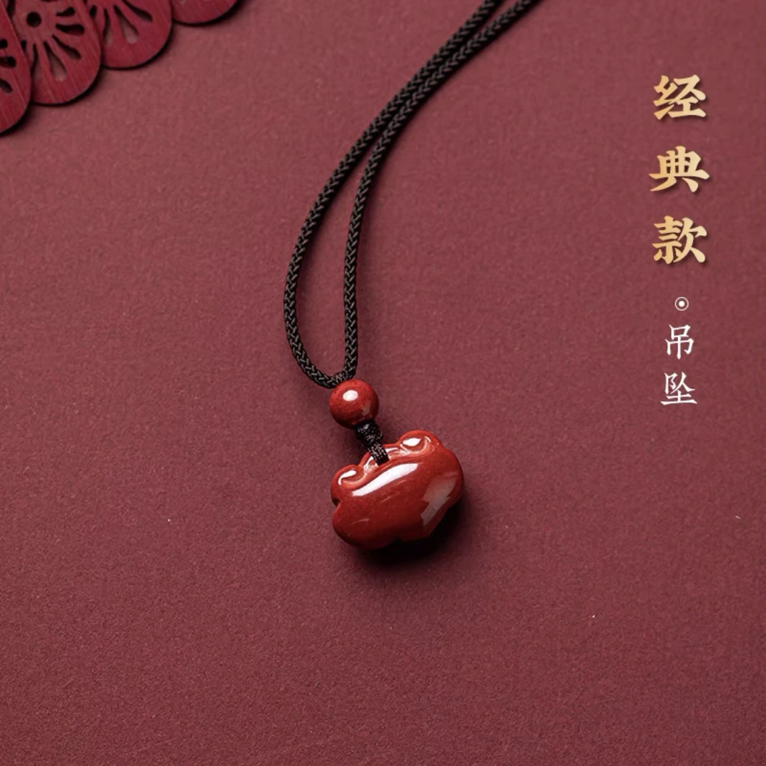 天然辰砂高含量朱砂帝王砂如意吊坠女项链钥匙扣手机挂件包包挂饰