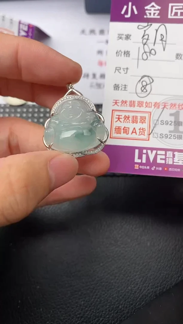 【闪购商品】翡翠颈饰银S925镶嵌挂件