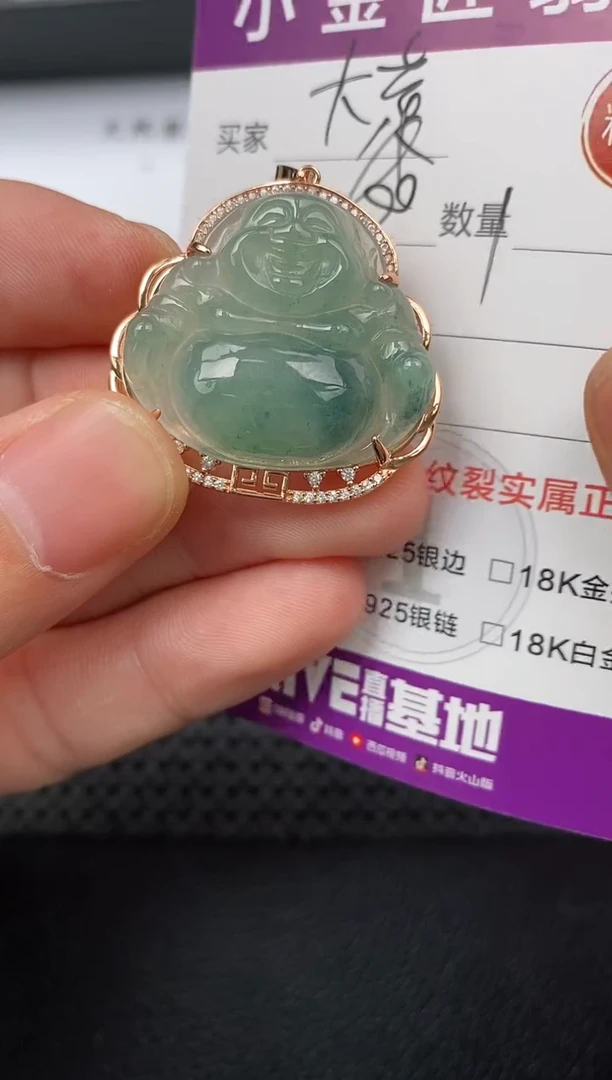 【闪购商品】翡翠颈饰银S925镶嵌挂件