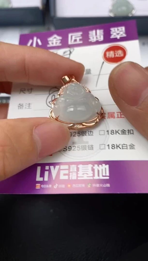 【闪购商品】翡翠颈饰银S925镶嵌挂件