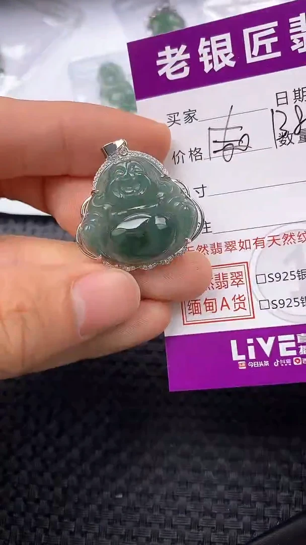 【闪购商品】翡翠吊坠(不含链)银S925镶嵌1