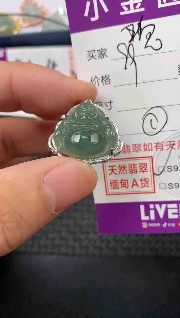 【闪购商品】翡翠颈饰银S925镶嵌挂件