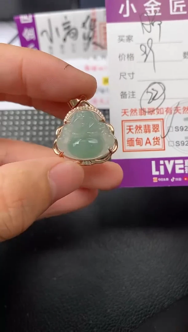 【闪购商品】翡翠颈饰银S925镶嵌挂件