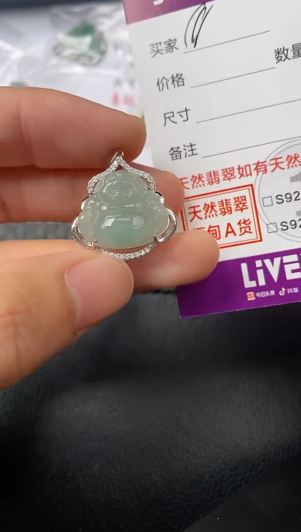 【闪购商品】翡翠颈饰银S925镶嵌挂件