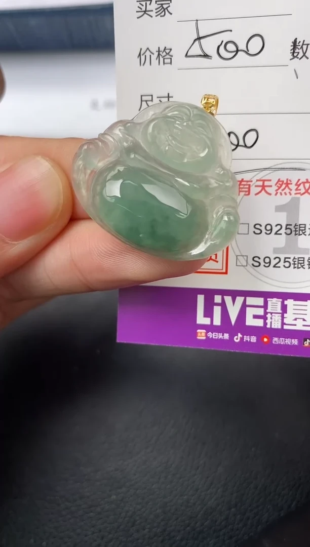 【闪购商品】翡翠颈饰18K金镶嵌·