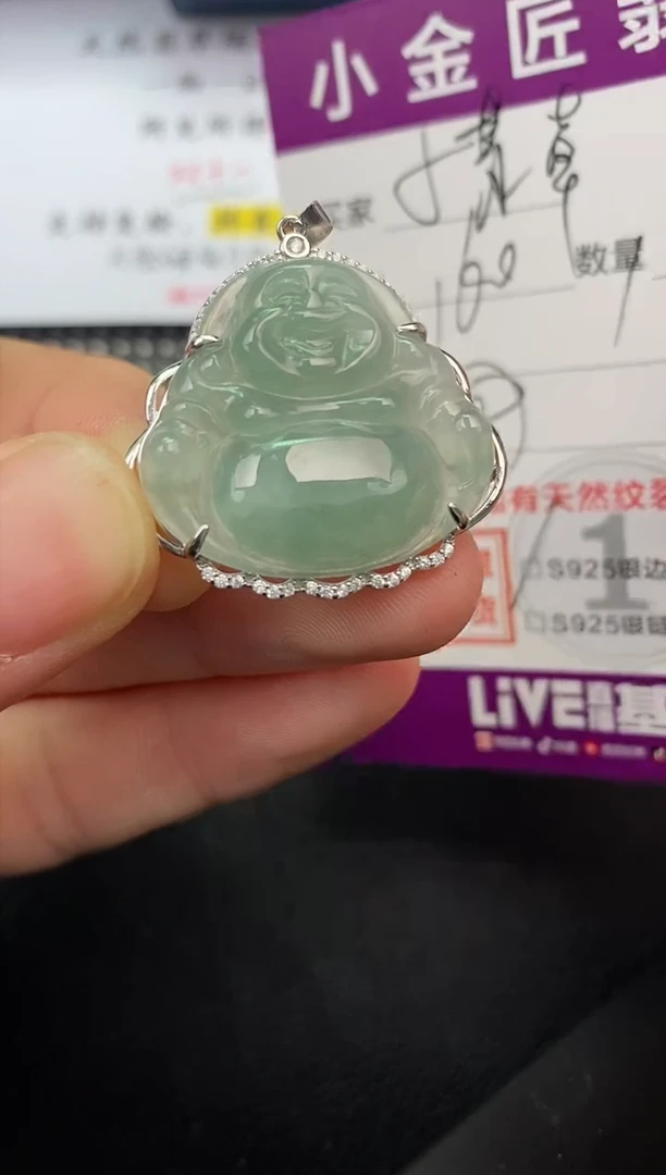 【闪购商品】翡翠颈饰银S925镶嵌挂件